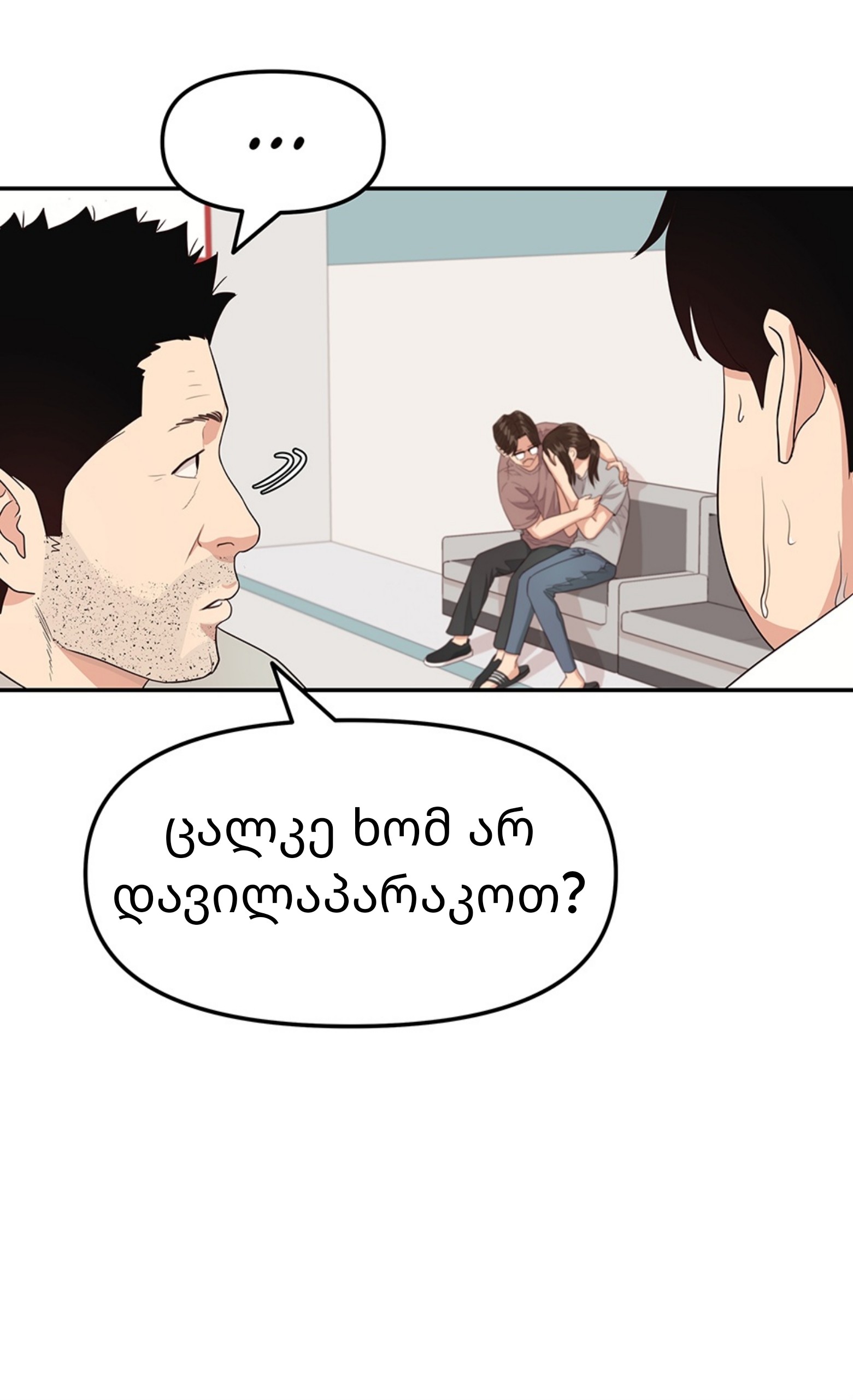 Page (13)